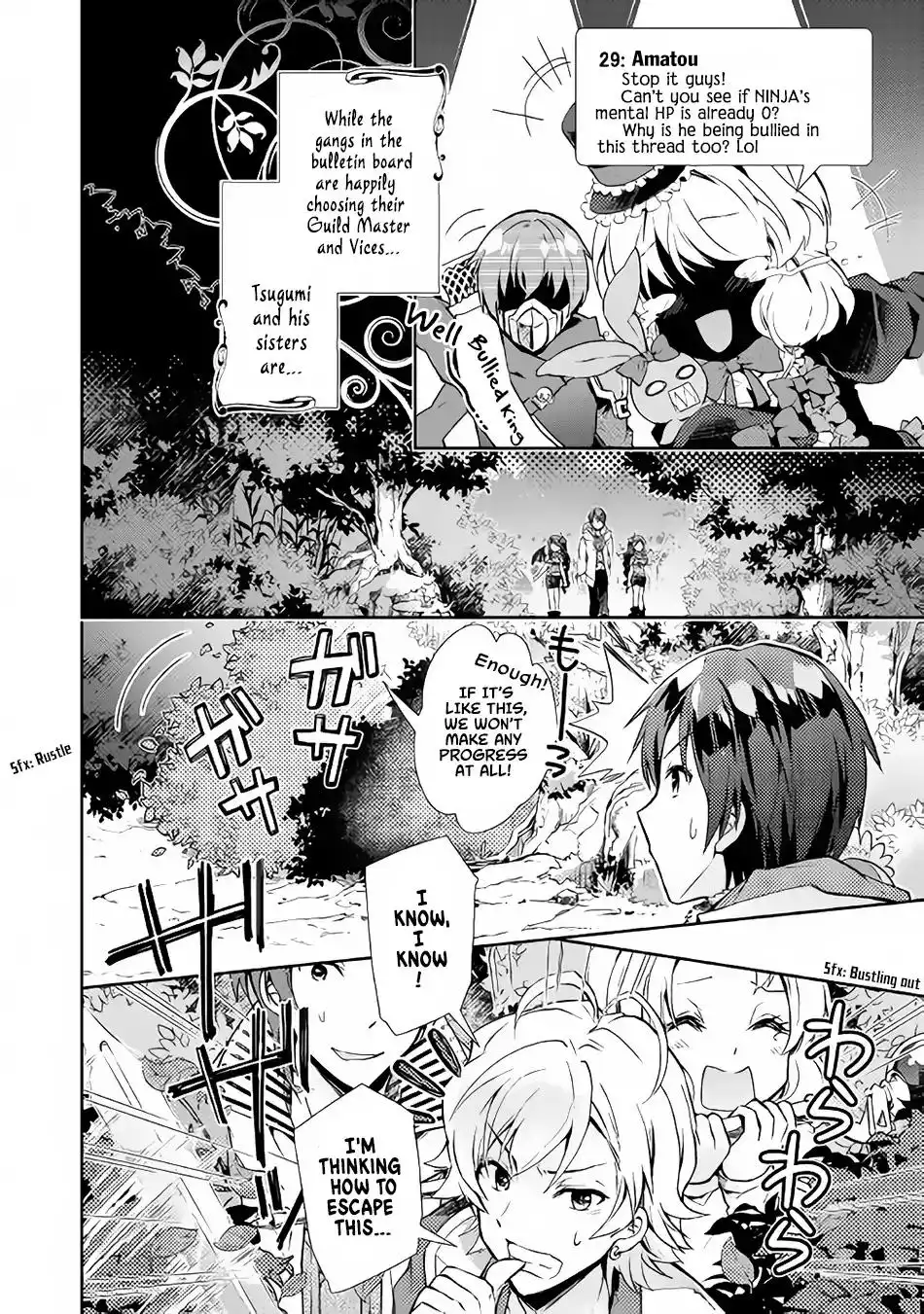 Nonbiri VRMMO-ki Chapter 18 25